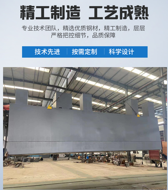 沾益农村污水处理设备