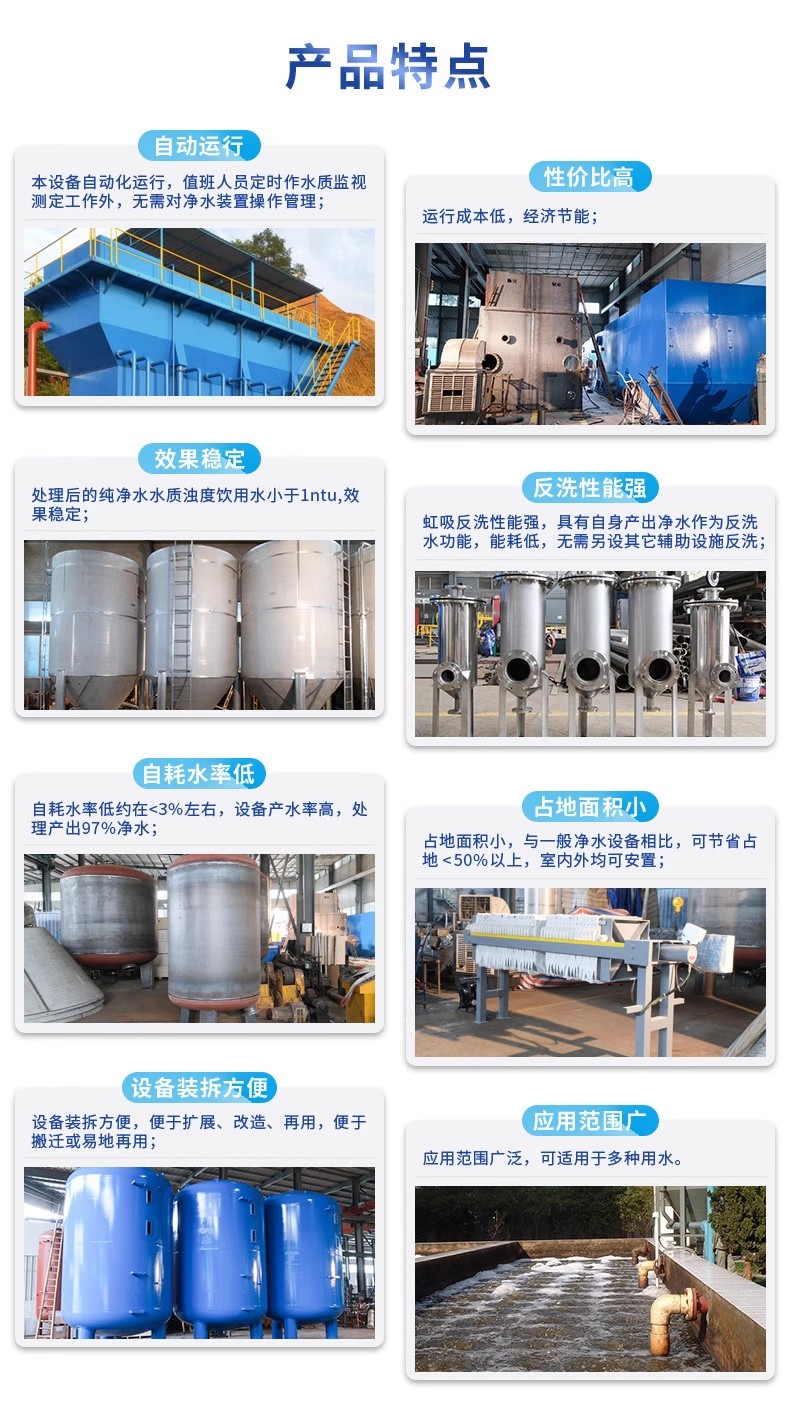 沾益科技赋能未来：一体化污水处理设备开启生活废水治理新纪元