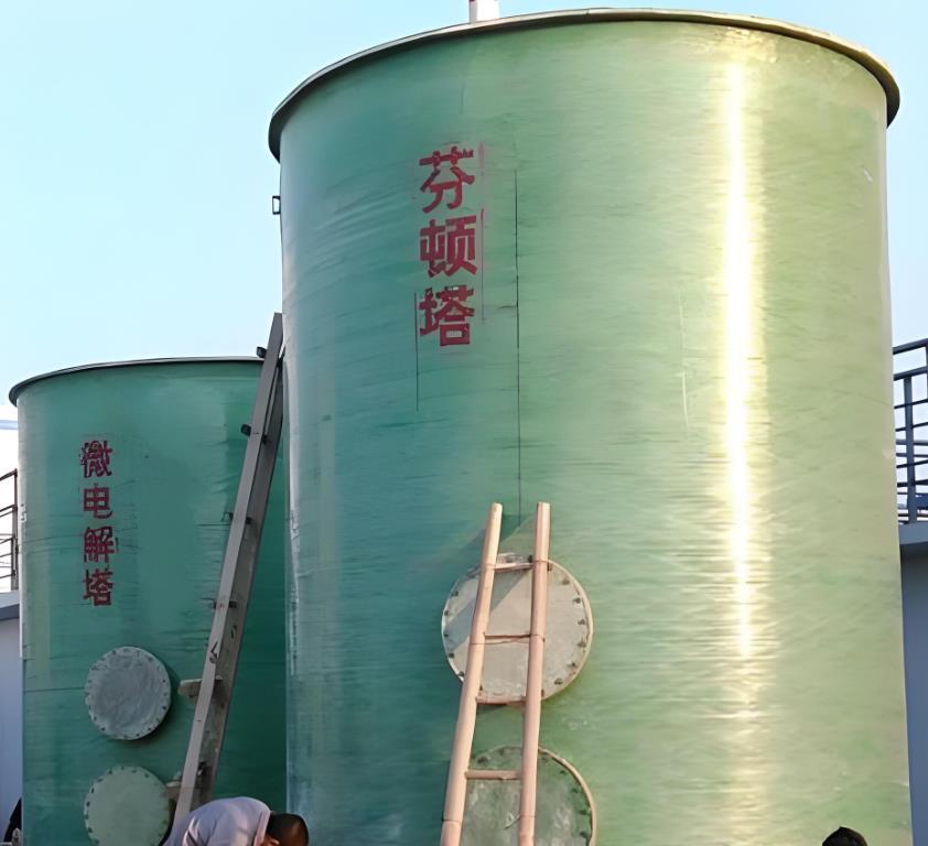 沾益芬顿氧化设备